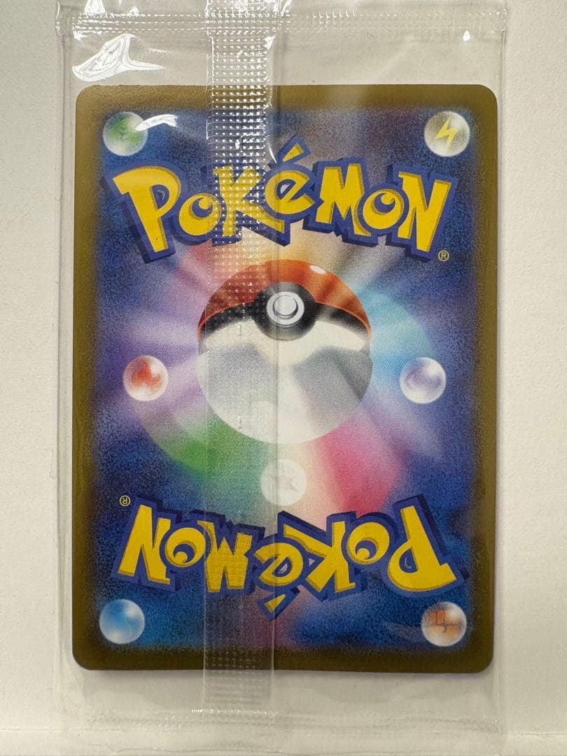 ピカチュウV プロモ　ゴールデンボックス　未開封　25th