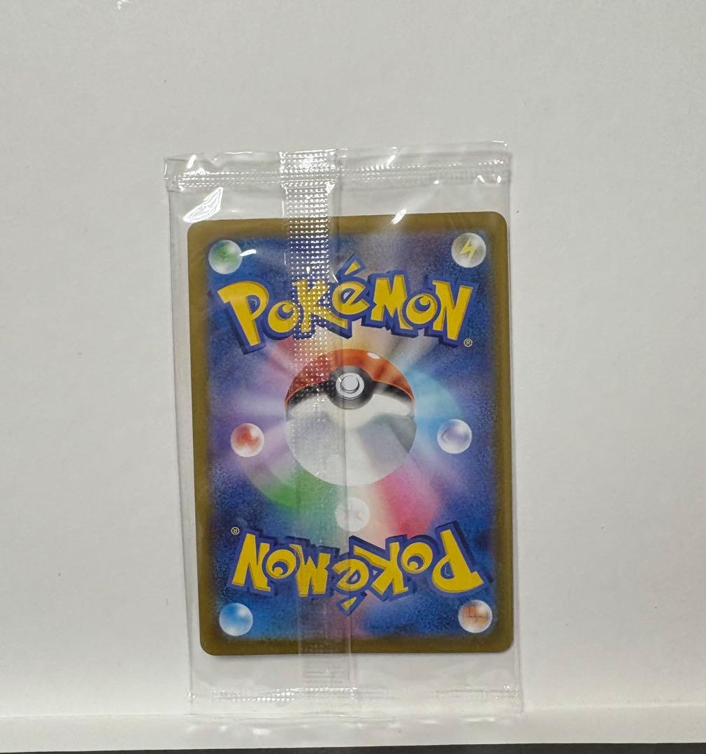 ピカチュウV プロモ　ゴールデンボックス　未開封　25th