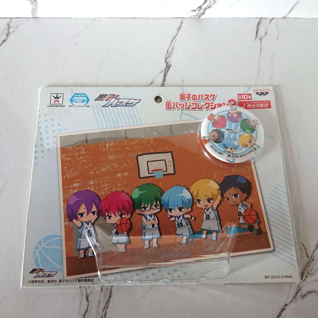 【希少】黒子のバスケ☆缶バッジ☆コレクション☆まとめ売り☆