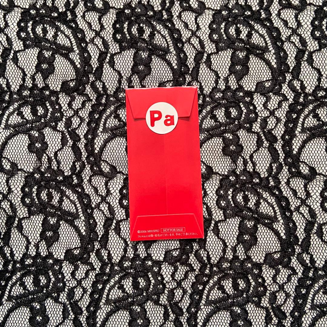 パプリカ 入場特典 フィルム