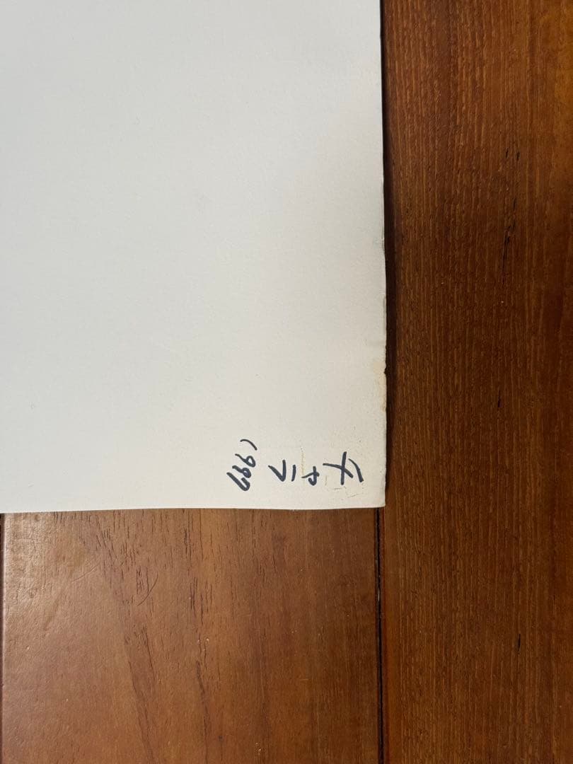 【非売品】　CHARA チャラ　Junior Sweet　B2ポスター　販促