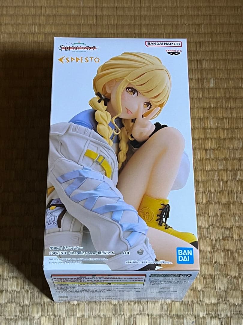 学園アイドルマスター フィギュア ESPRESTO 藤田ことね 20個セット