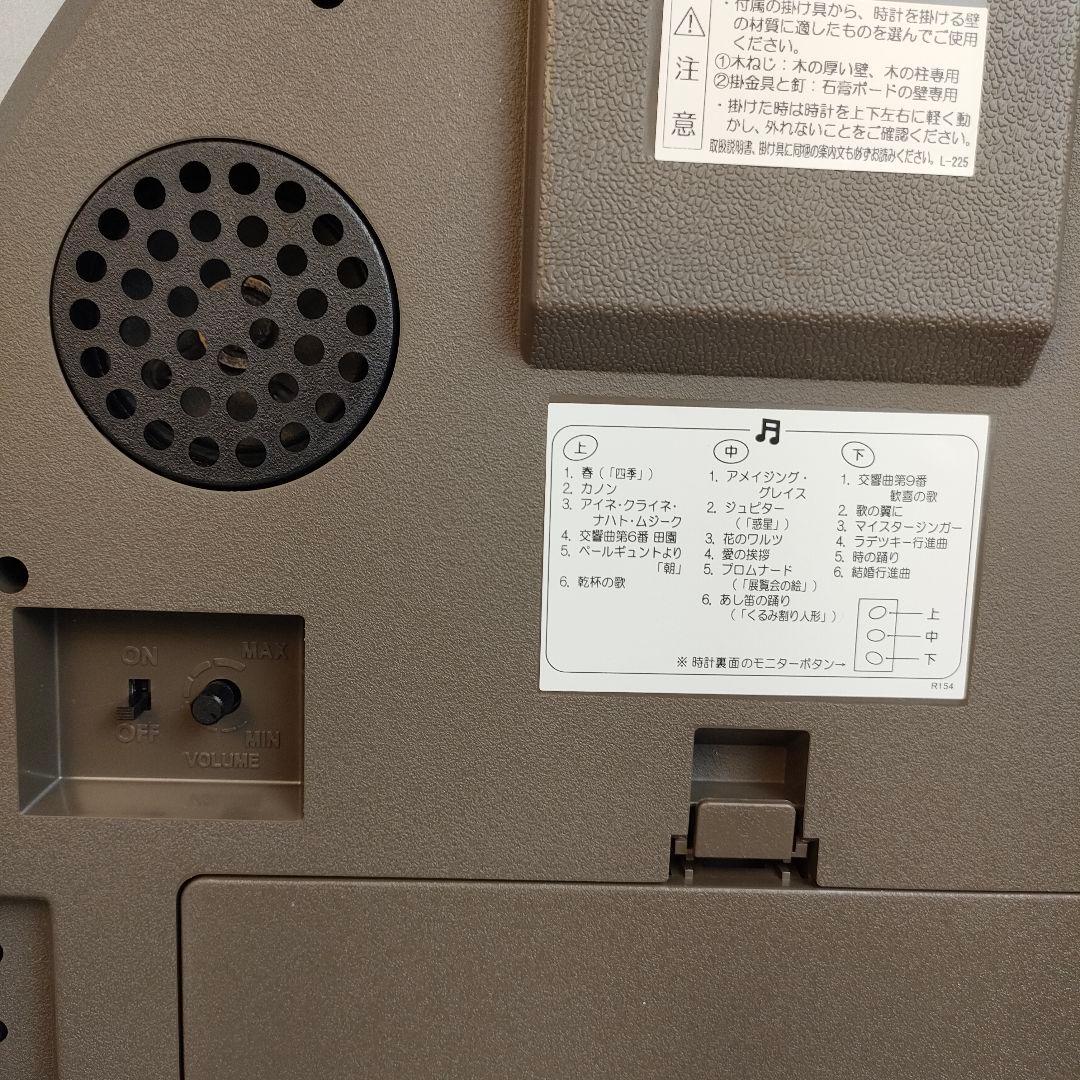 【迅速発送】SEIKO セイコー 電波掛時計 AM255B からくり時計