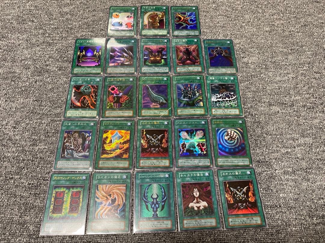 遊戯王 初期 2期 まとめ