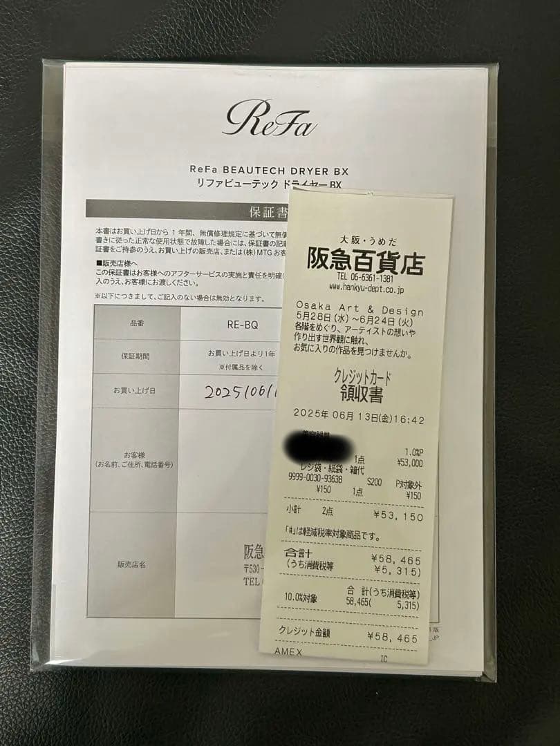ReFa リファビューテックドライヤーBX ホワイト