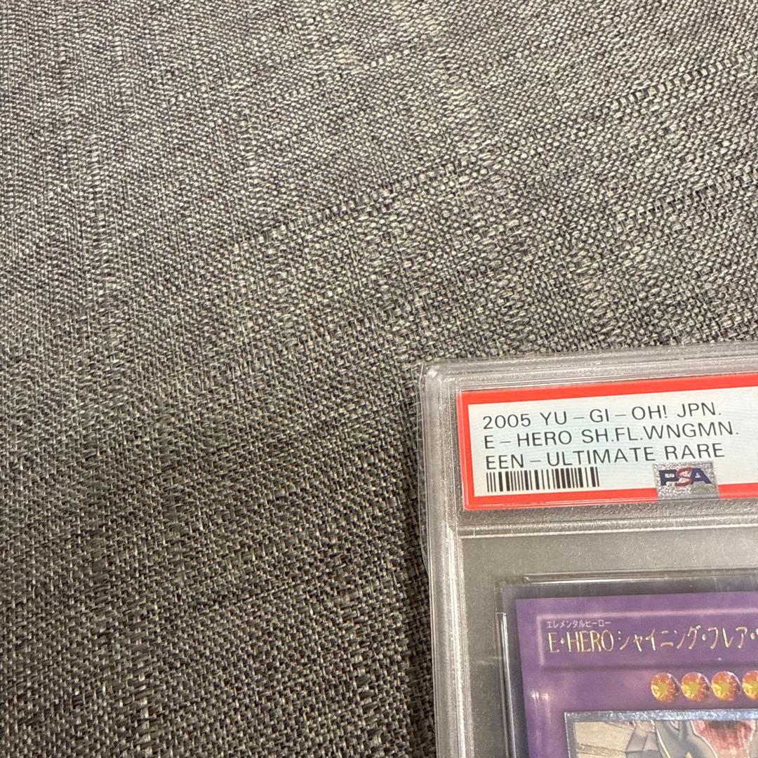 シャイニングフレアウィングマン　フレアネオス　レリーフ psa10 E・HERO