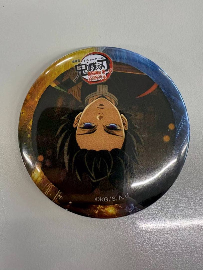 鬼滅の刃 無限城編 コラボカフェ + 眼差し 缶バッジ 冨岡義勇セット 在庫品】劇場版「鬼滅の刃」無限城編 第1章 コラボカフェ 第四期