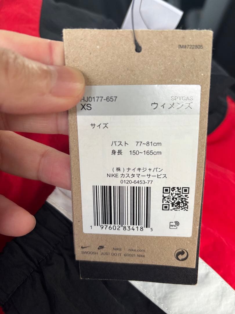 新品未使用　NIKE オーバーサイズ　上のみＸＳ　RED 山田涼介着用