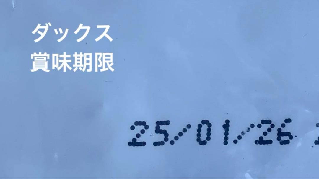 ロイヤルカナン ダックスフンド 12kg 訳あり