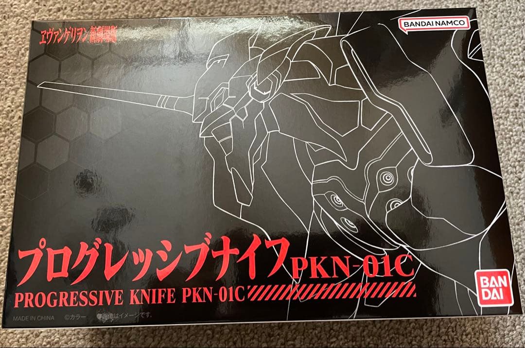 プログレッシブナイフ PKN-01C Amazon | [BANDAI] プログレッシブナイフ PKN-01C | ベルト・なりきり