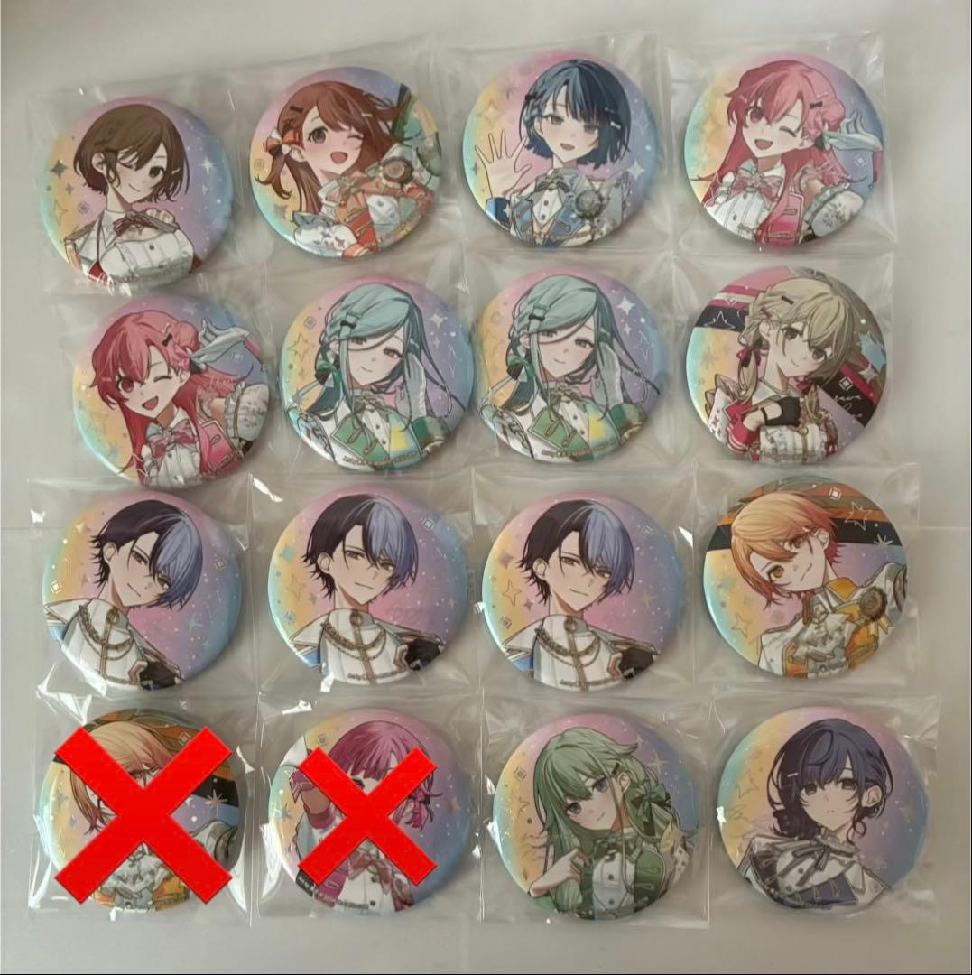 プロセカ まとめ売り バッチ類