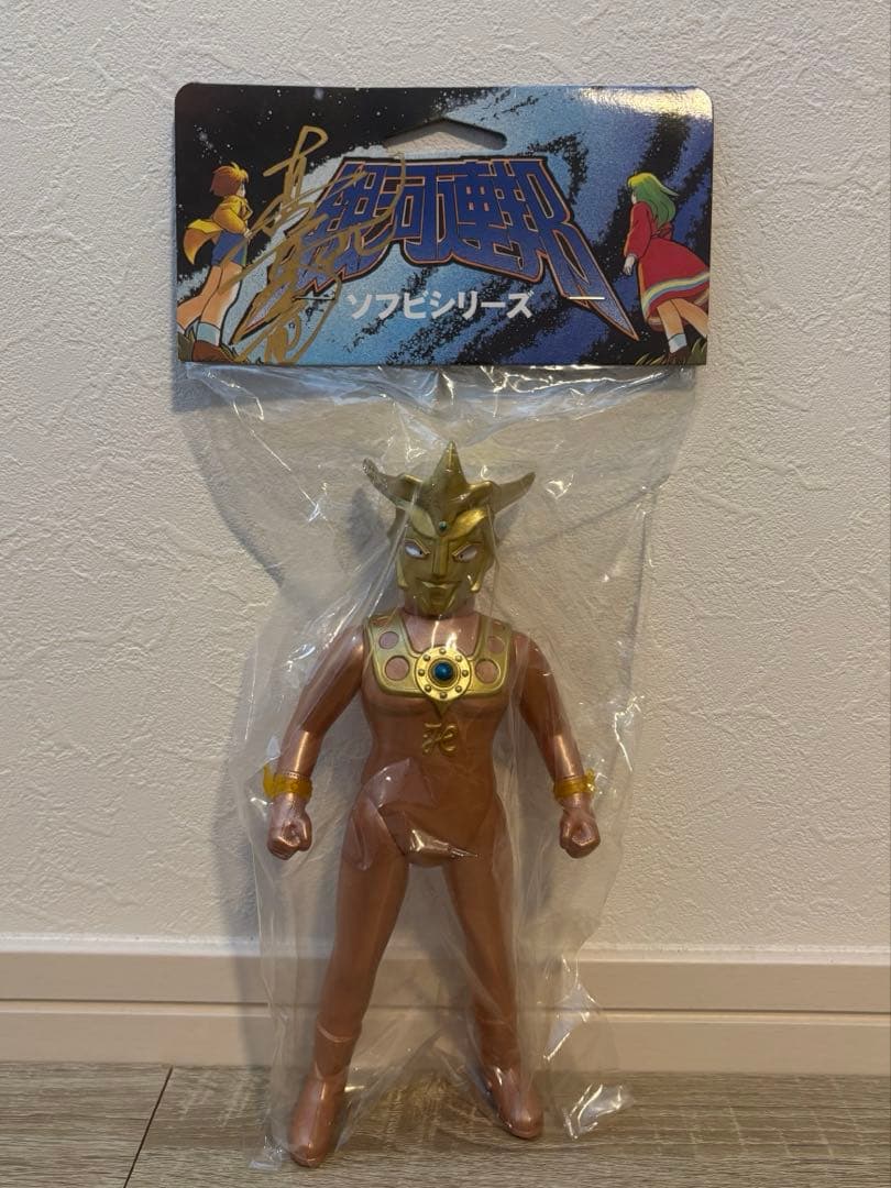 銀河連邦ウルトラマンレオやまなや L77星雲人 ウルトラマンレオ初版