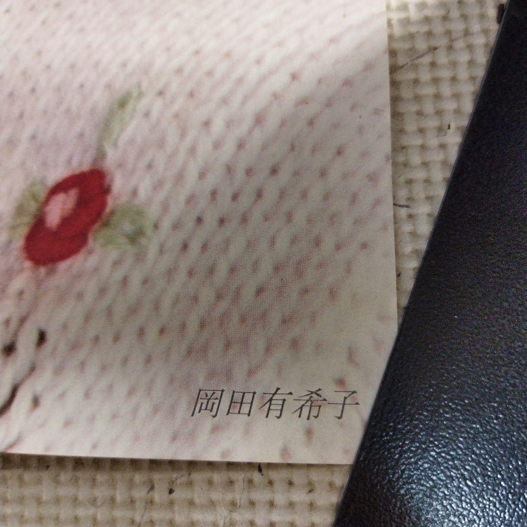 岡田有希子　PONY CANYON　ポスター