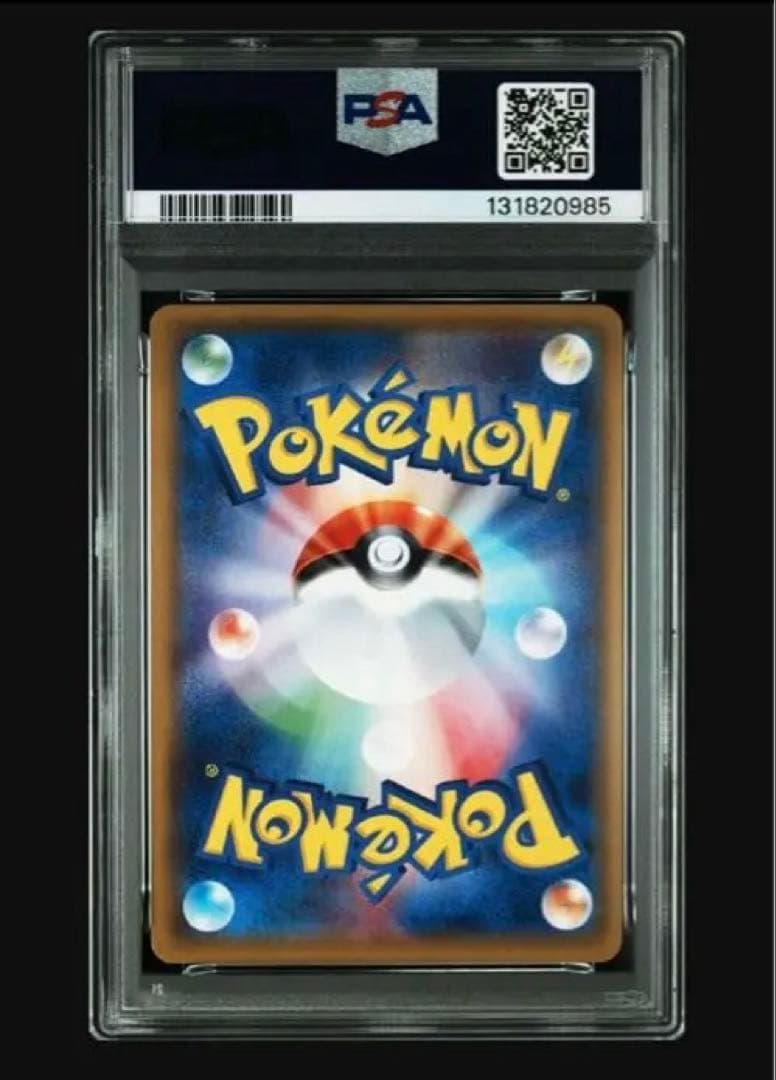 MルカリオEX psa9