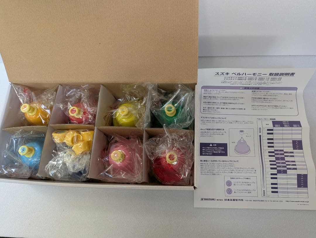 スズキ　ベルハーモニー　冊子付き　未使用品