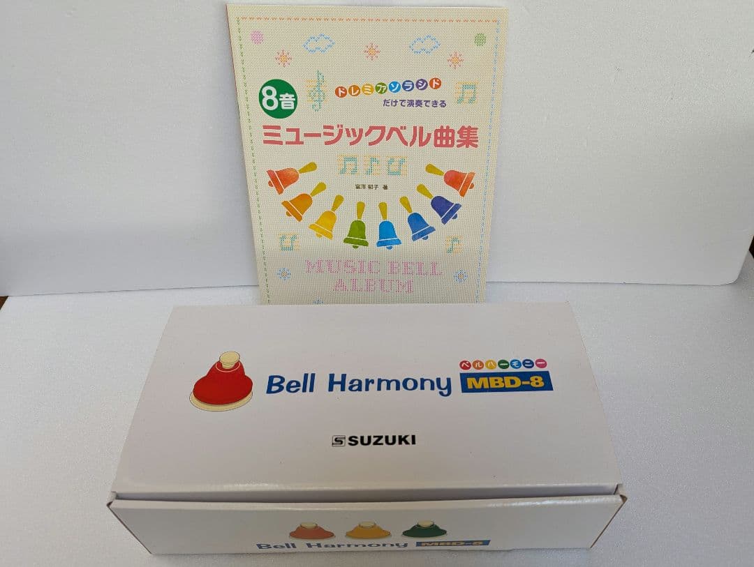スズキ　ベルハーモニー　冊子付き　未使用品