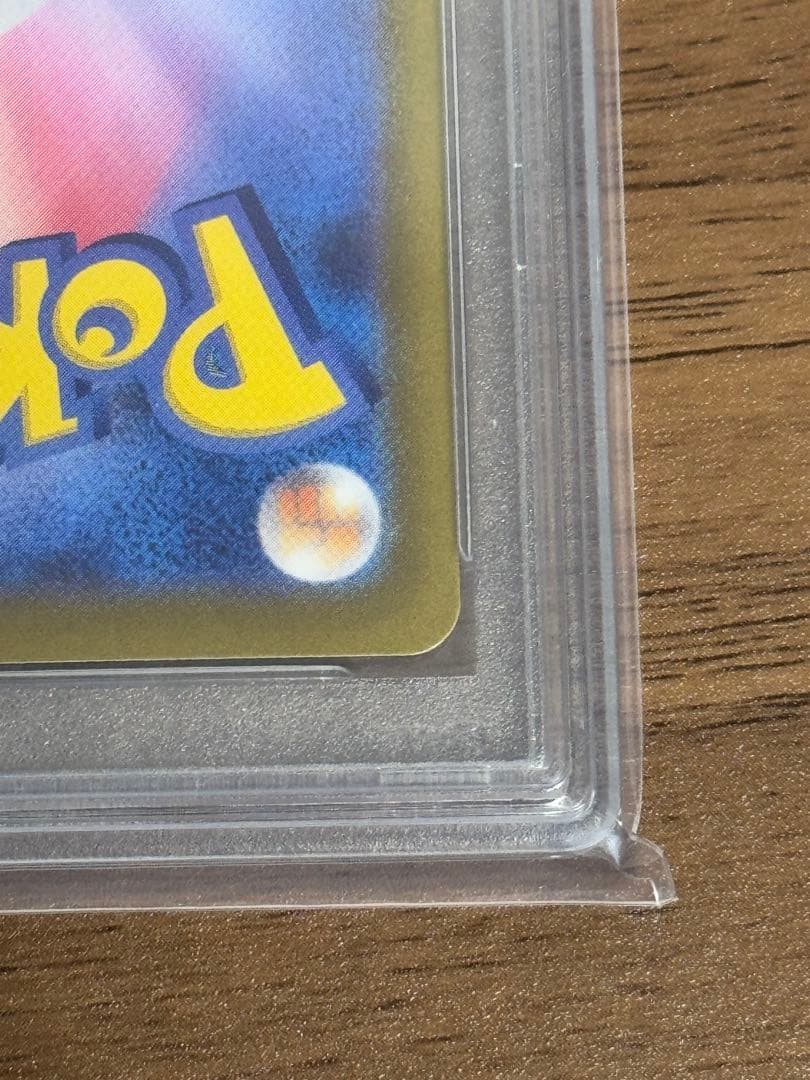 ギラティナv sa PSA10 ポケモンカード ロストアビス