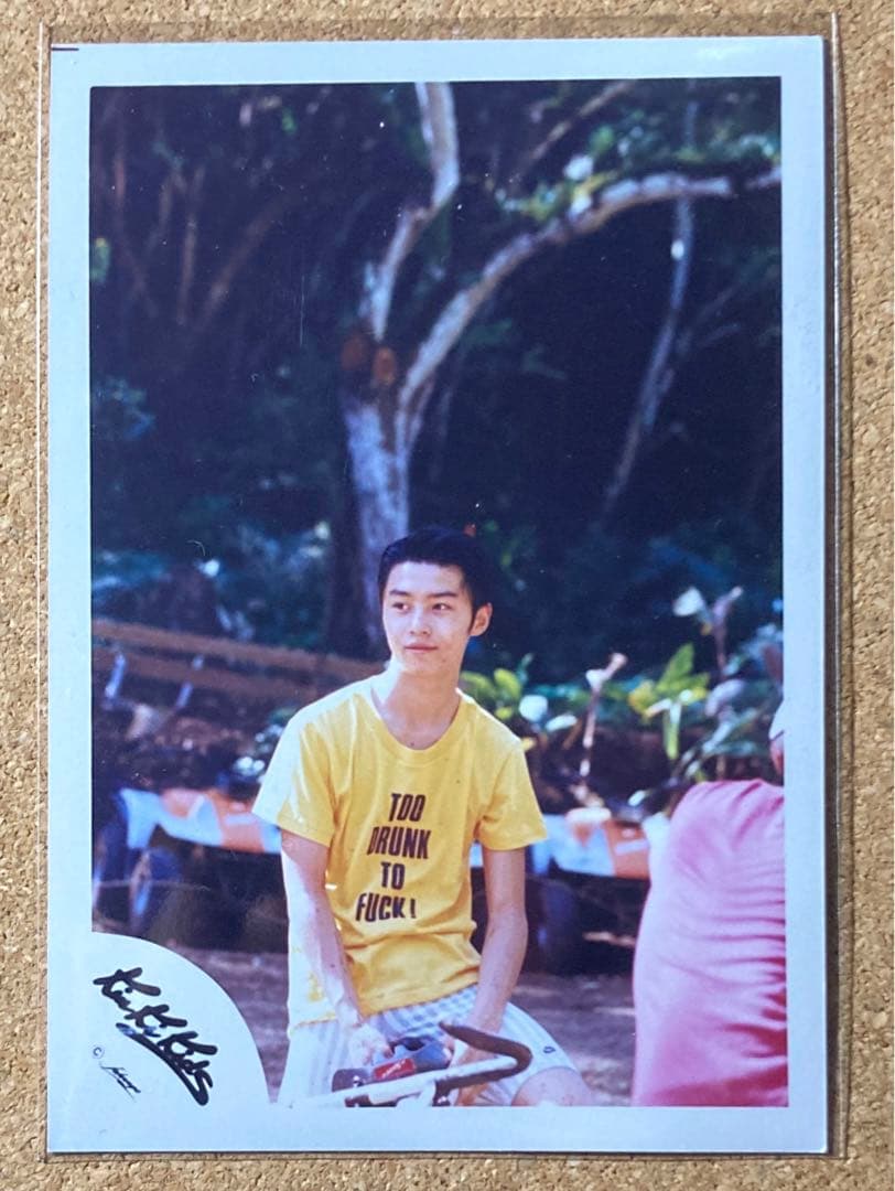 KinKi Kids 堂本光一 堂本剛 ジャニーズショップ公認写真20枚