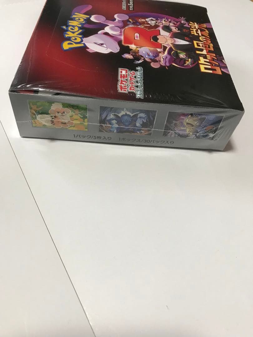 テラスタルフェス４　ロケット団1