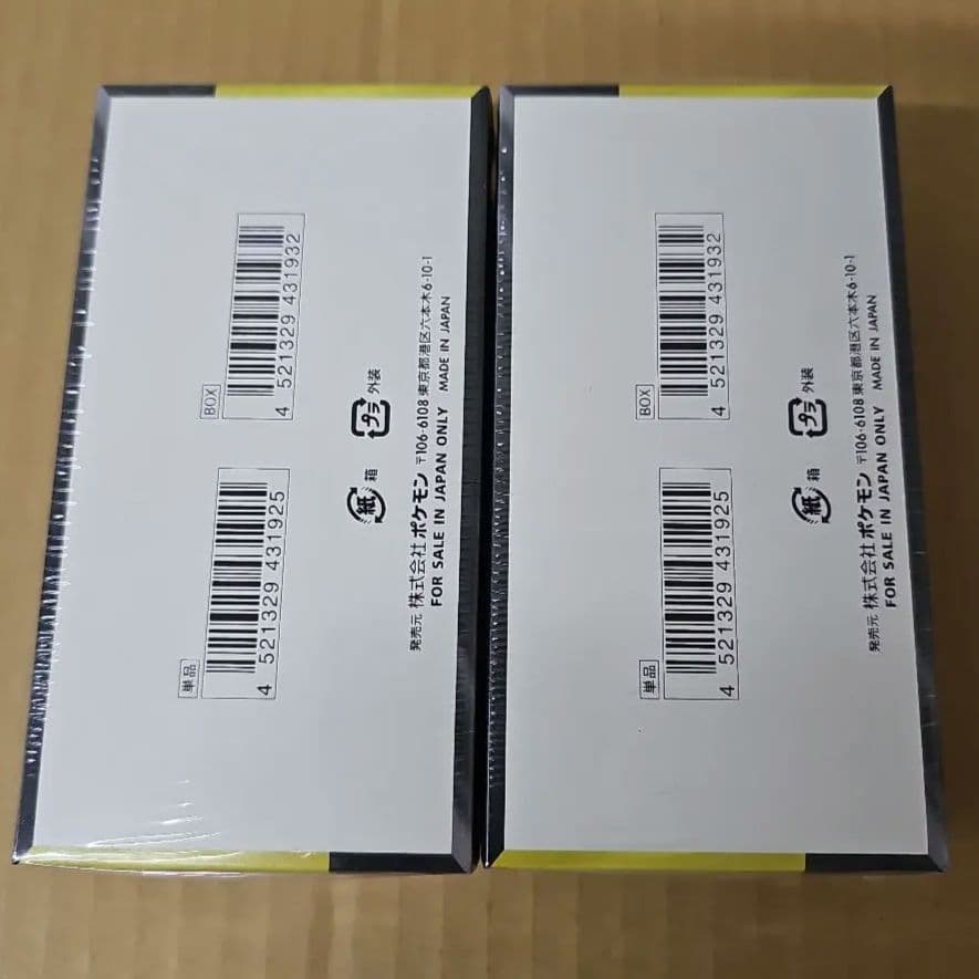 ポケモンカードゲーム MEGA ドリームEX 2BOX 新品未開封シュリンク付き