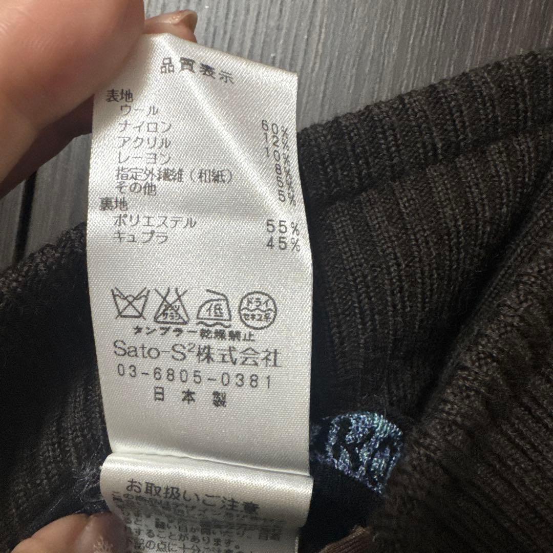 【NY VINTAGE 様】M.&KYOKO スカート