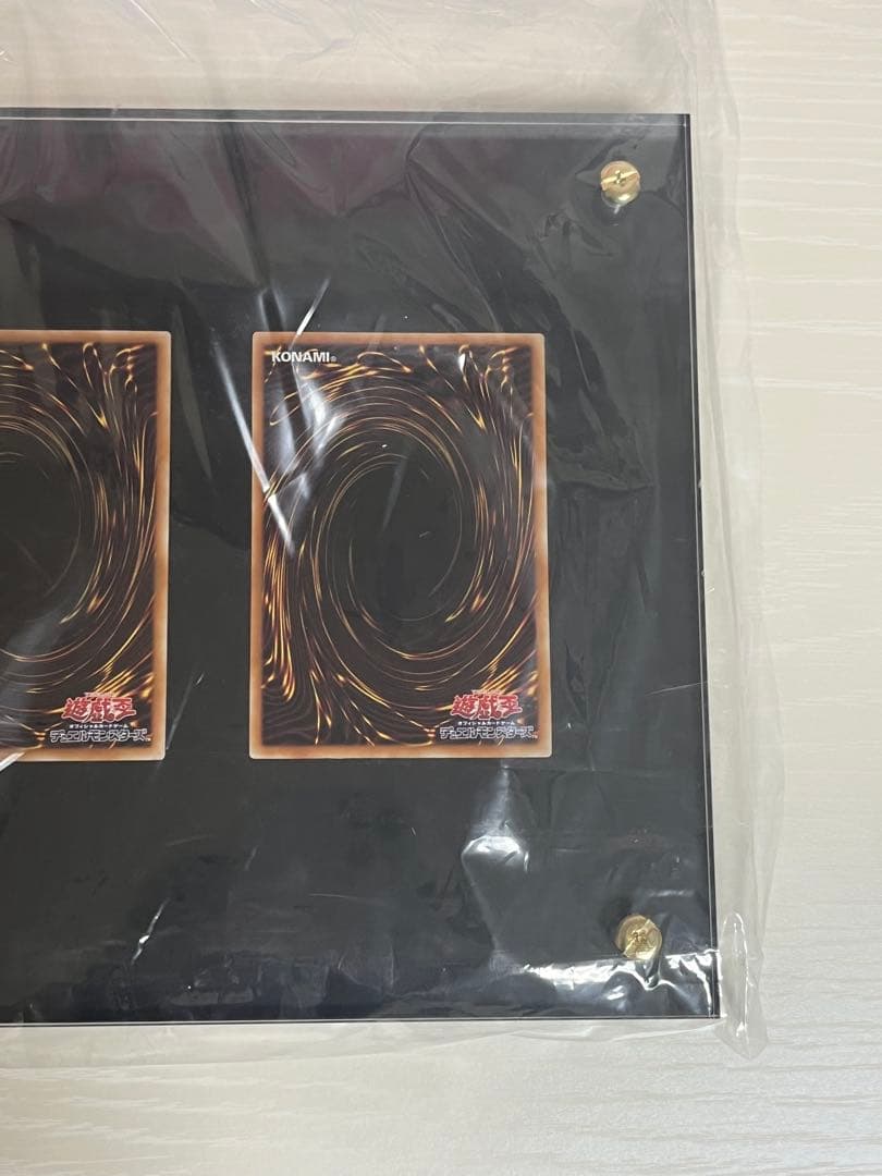 遊戯王　シクブル　アルティメット海馬セット