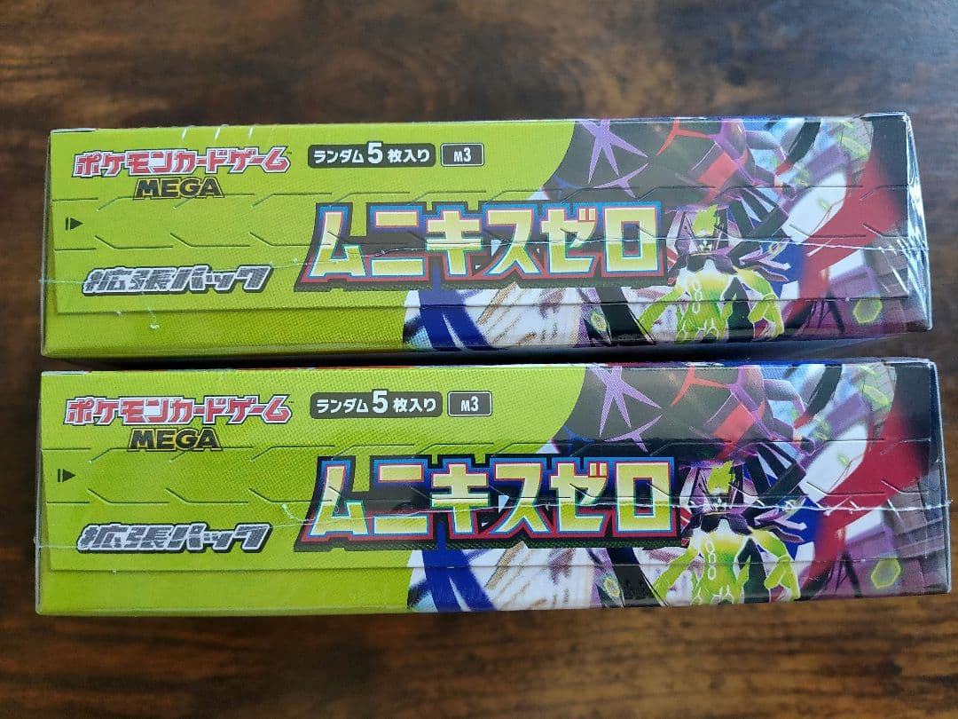 ポケモンカードゲーム ムニキスゼロ 2BOX シュリンク付き　新品未開封品