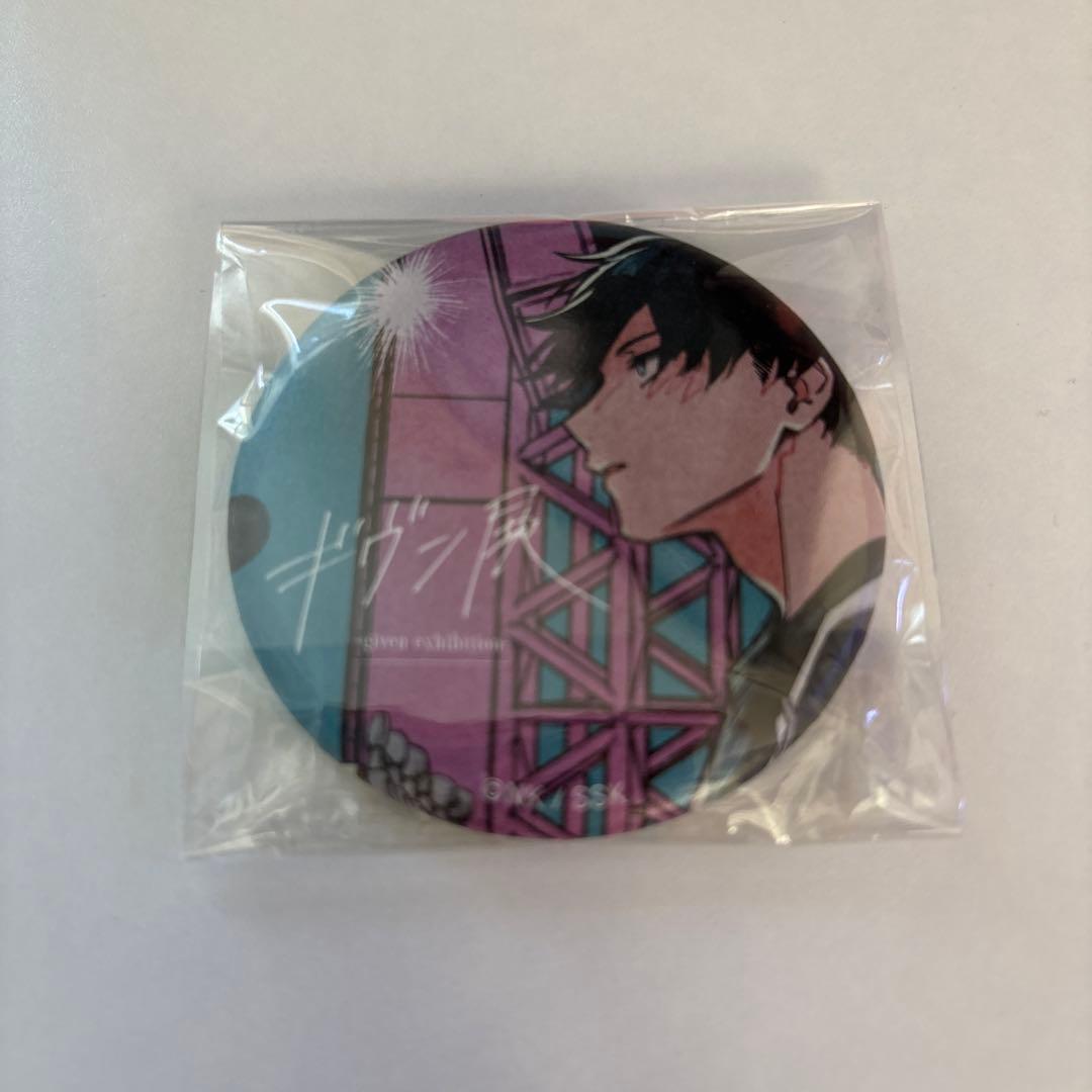 ✧︎ギヴン展 キャラバッジコレクション 上ノ山立夏 缶バッジ - メルカリ