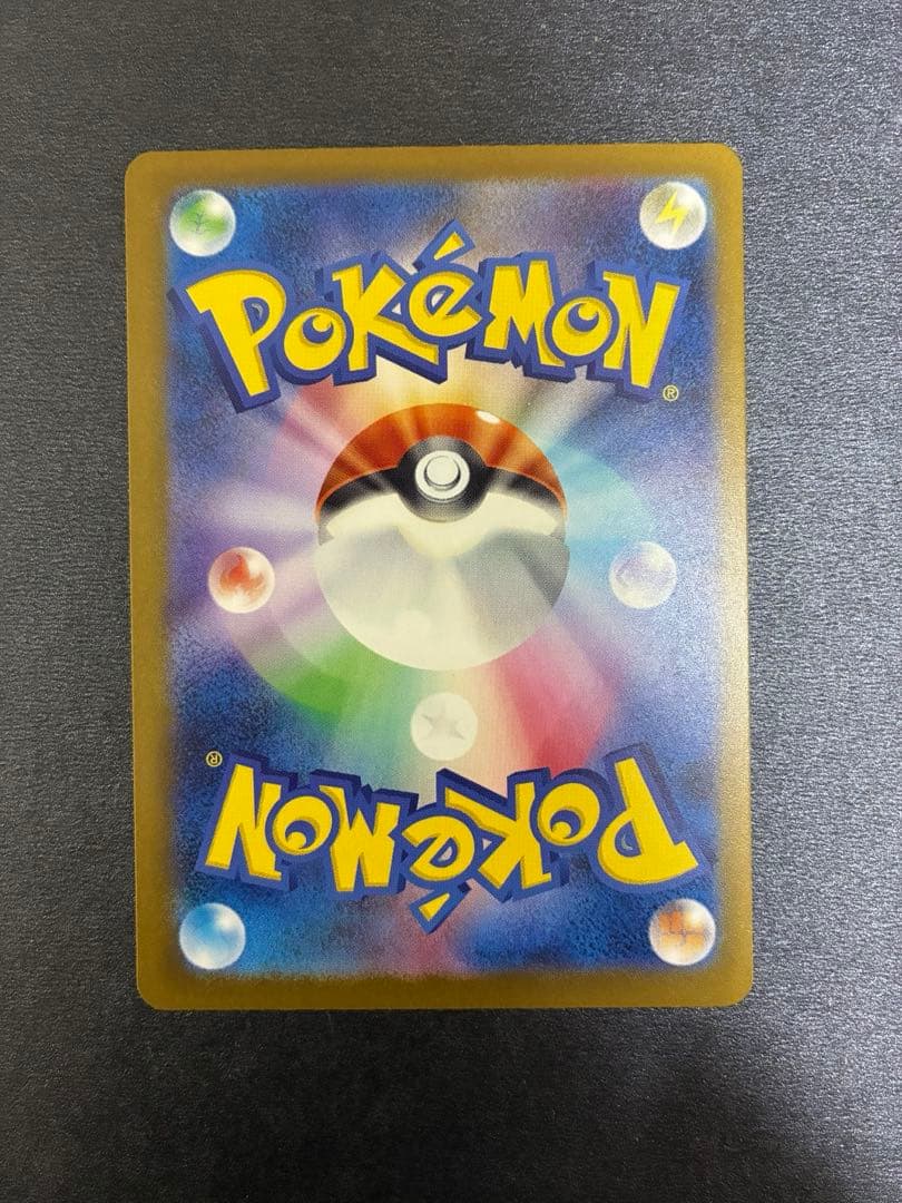 横線なし メガゲンガーex SAR MEGAドリームex ヴォイドゲイル