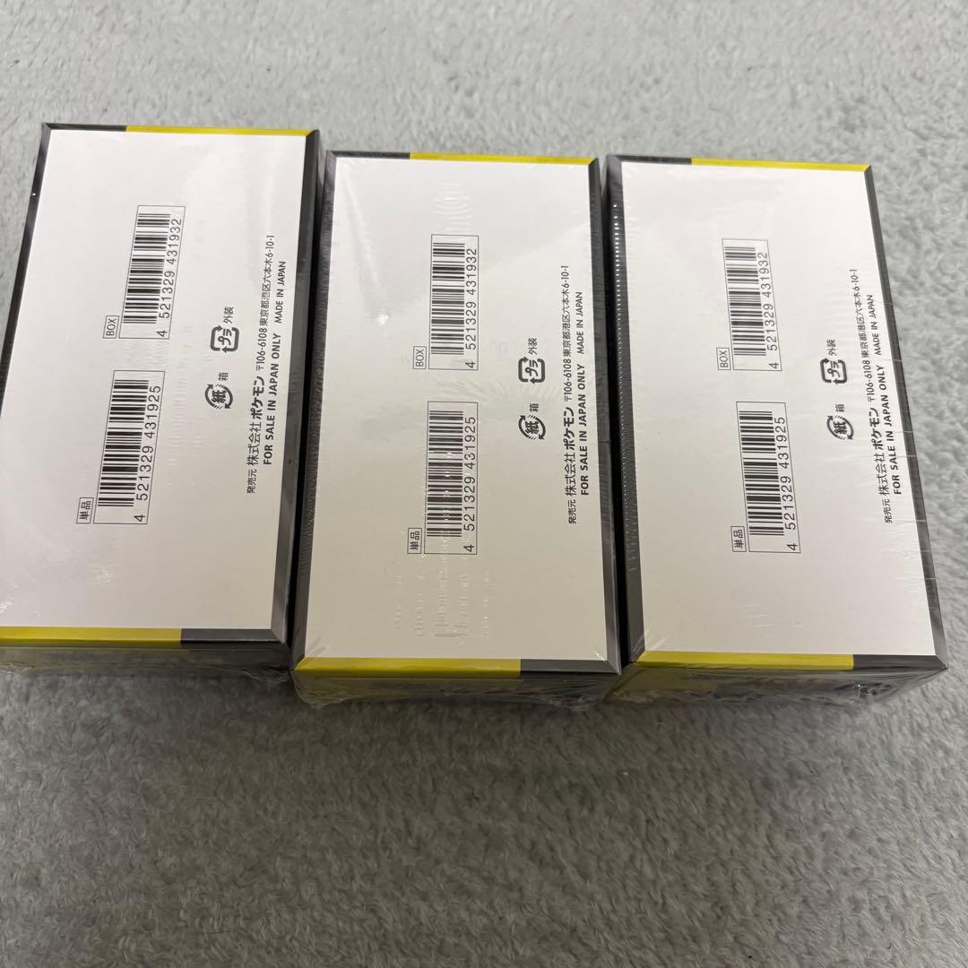 本日発送！！【3box】 MEGAドリームex　シュリンク付き　未開封