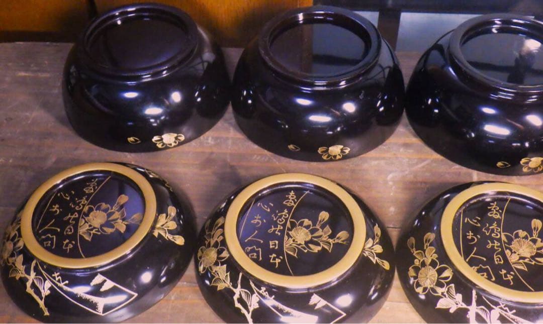 漆器 黒色 椀 5個セット