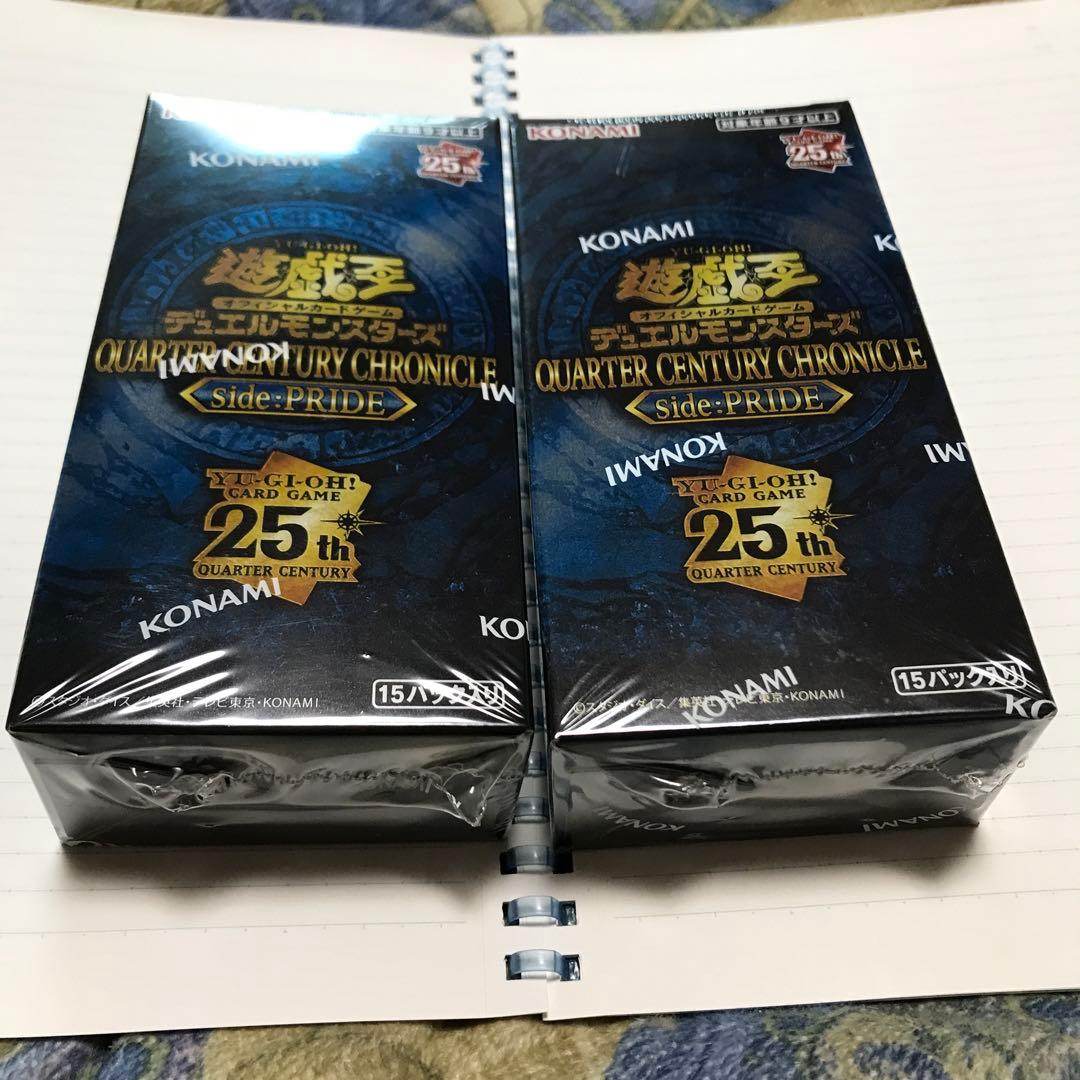 G*a様 未開封 遊戯王 デュエルロワイヤル デッキセット EX 2種セット