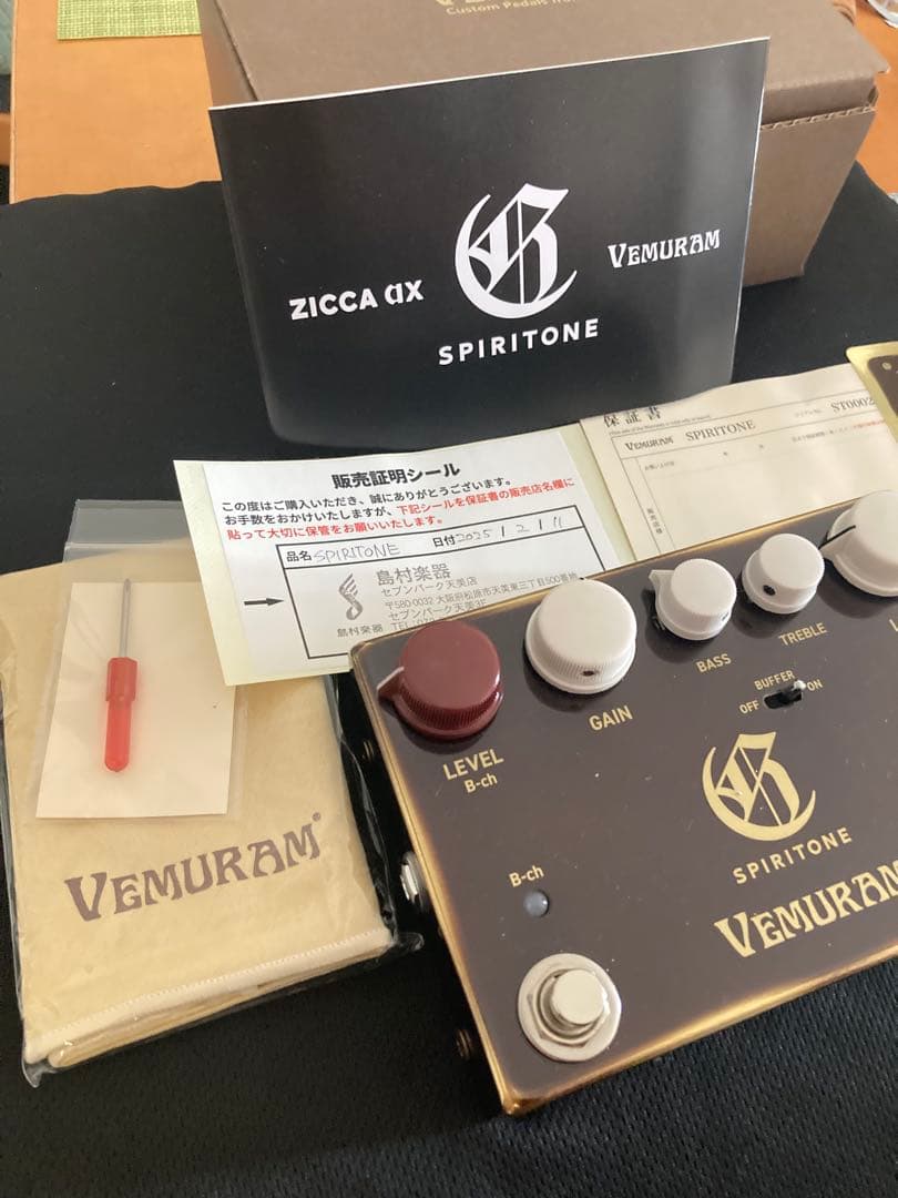 Vemuram Spiritone シリアル20番台　貴重Char