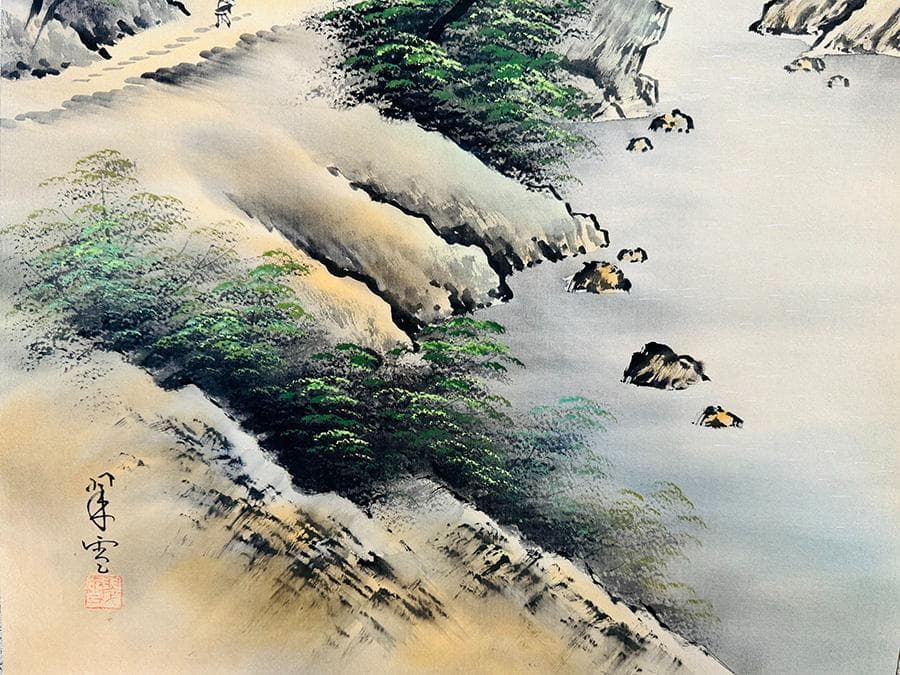 見事‼︎ 平野 翠雪 筆 彩色山水 掛け軸 掛軸 肉筆 共箱 タトウ箱 尺八