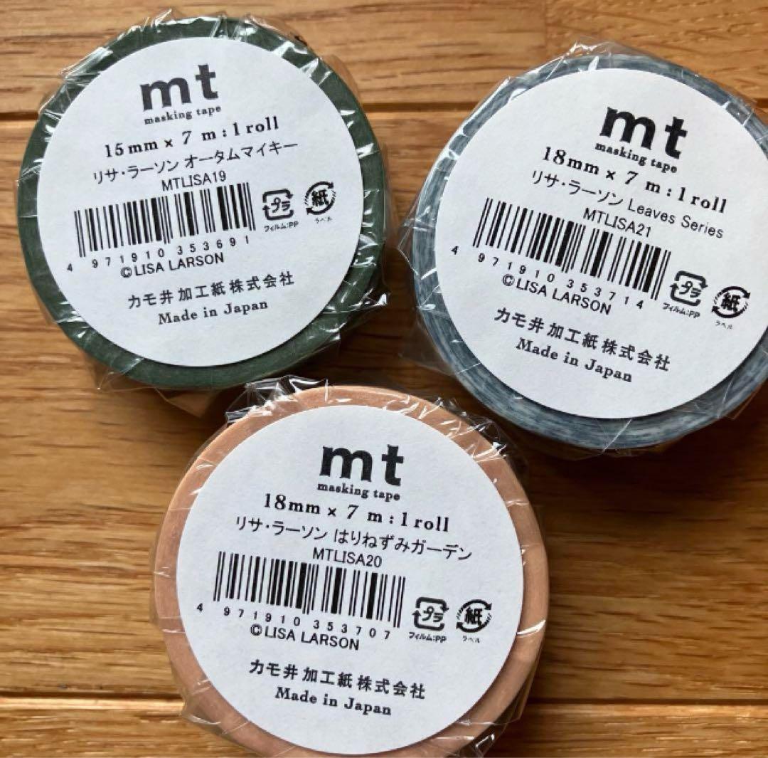 mt×リサラーソン マスキングテープ3点セットa 2024 AW新品未開封品