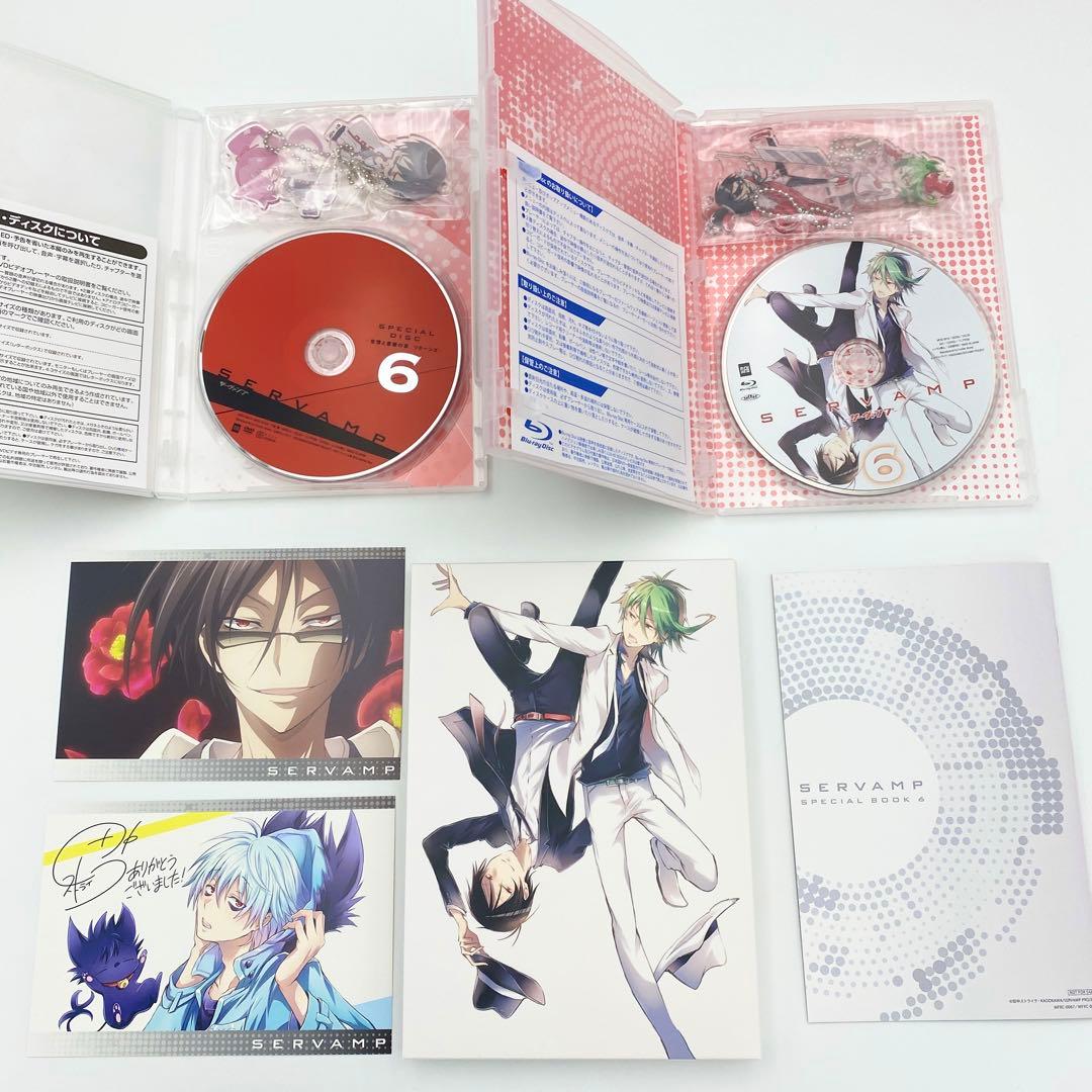 【匿名配送】サーヴァンプ アニメイト限定版全巻 BluRay＆イベント DVD