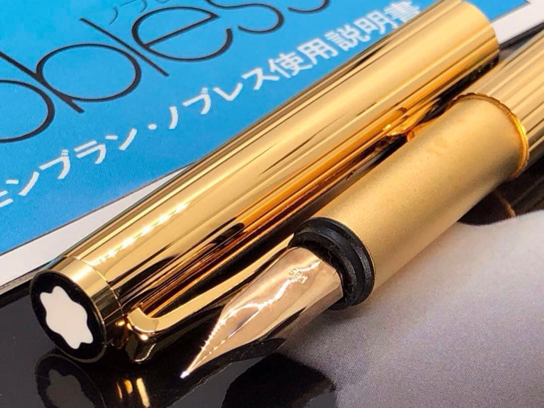 モンブランMONTBLANC ノブレス万年筆 24 金張りゴールドカラー