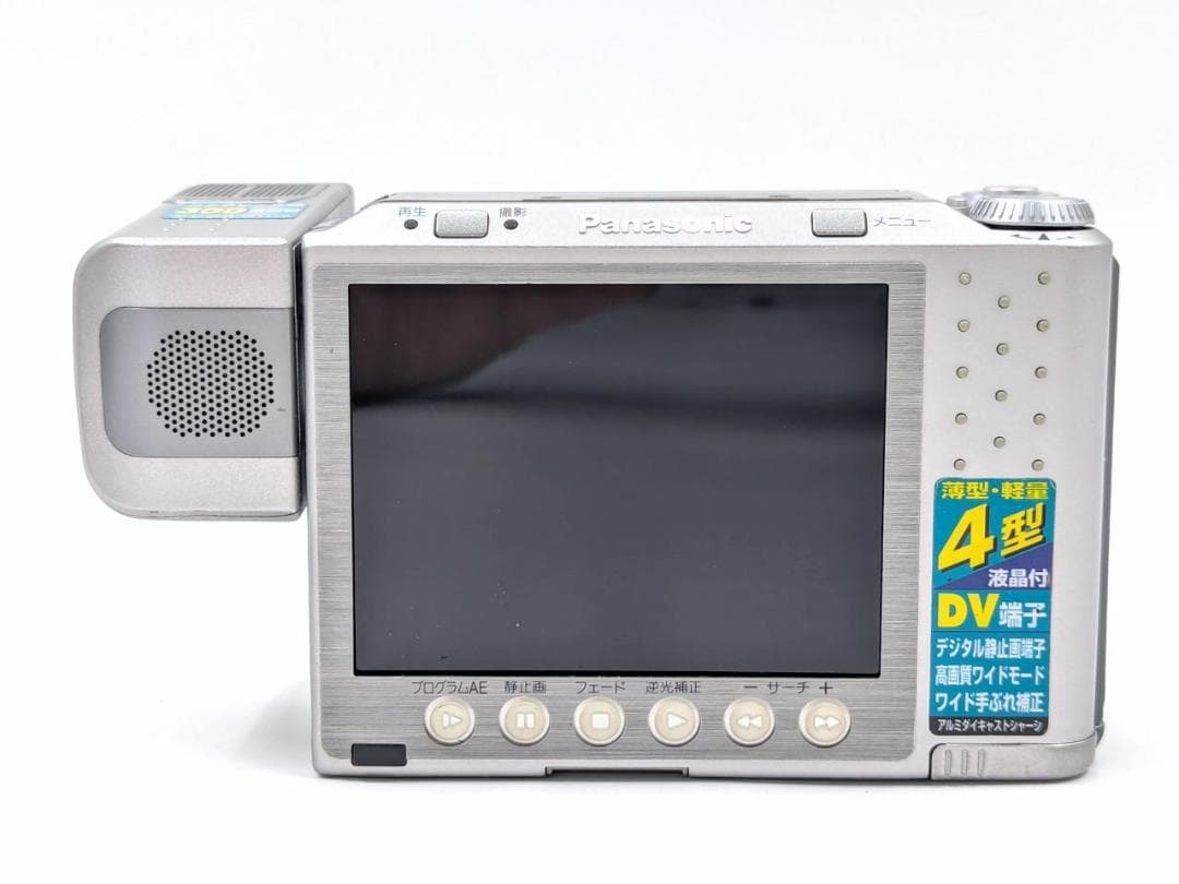 miniDVのダビングに！ Panasonic ビデオカメラ NV-DE3