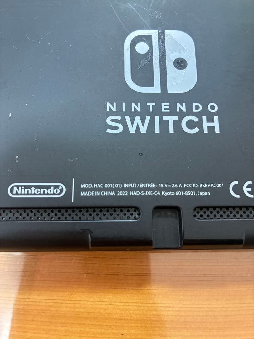 Nintendo Switch 赤/青 本体 2022年製　中古　全付属品あり