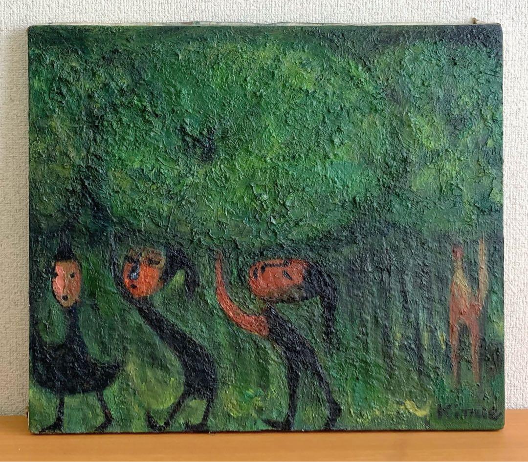 田中君枝「コロポックル」額装10剛●油彩作品 サイン タイトル メルヘンチック●