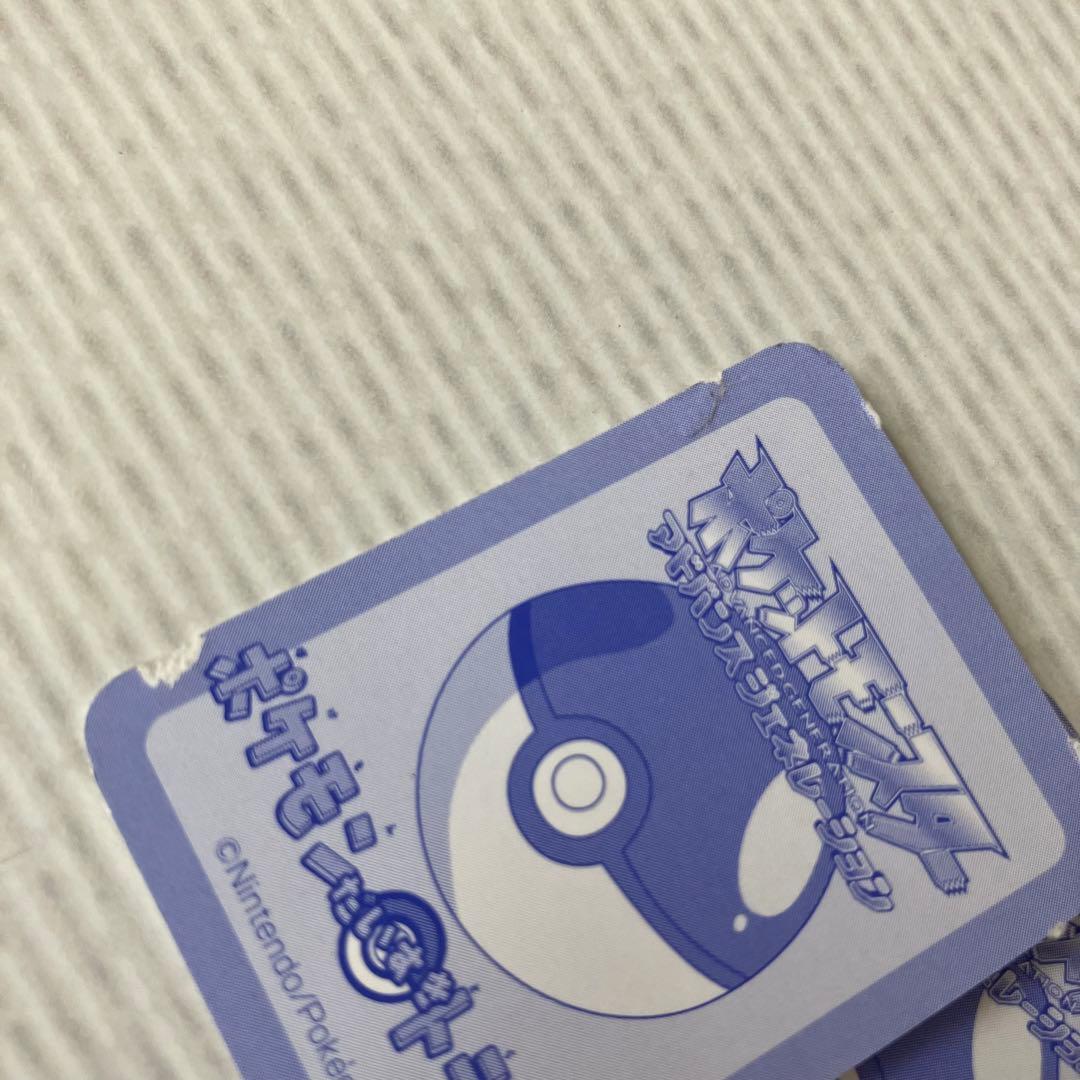 平成雑誌 付録 ポケモン アドバンスジェネレーション ポケモンだいすきトランプ