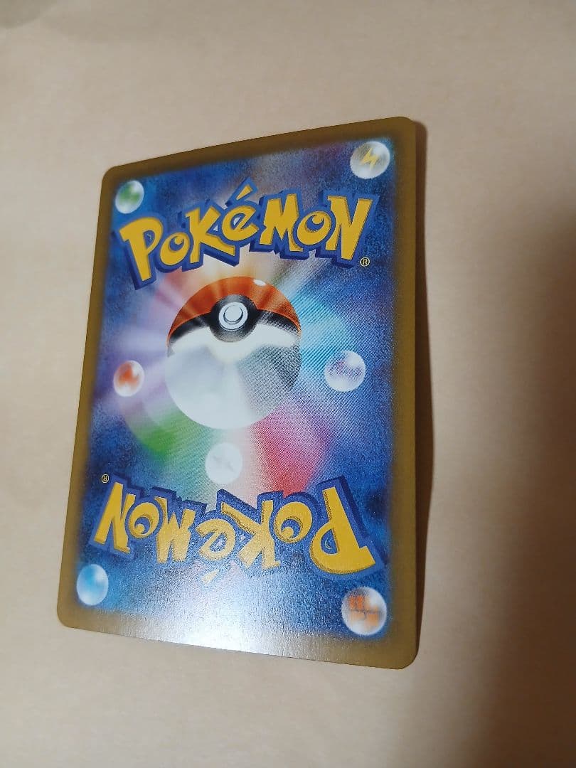 カ*本様 メガゲンガーex SAR 240/193