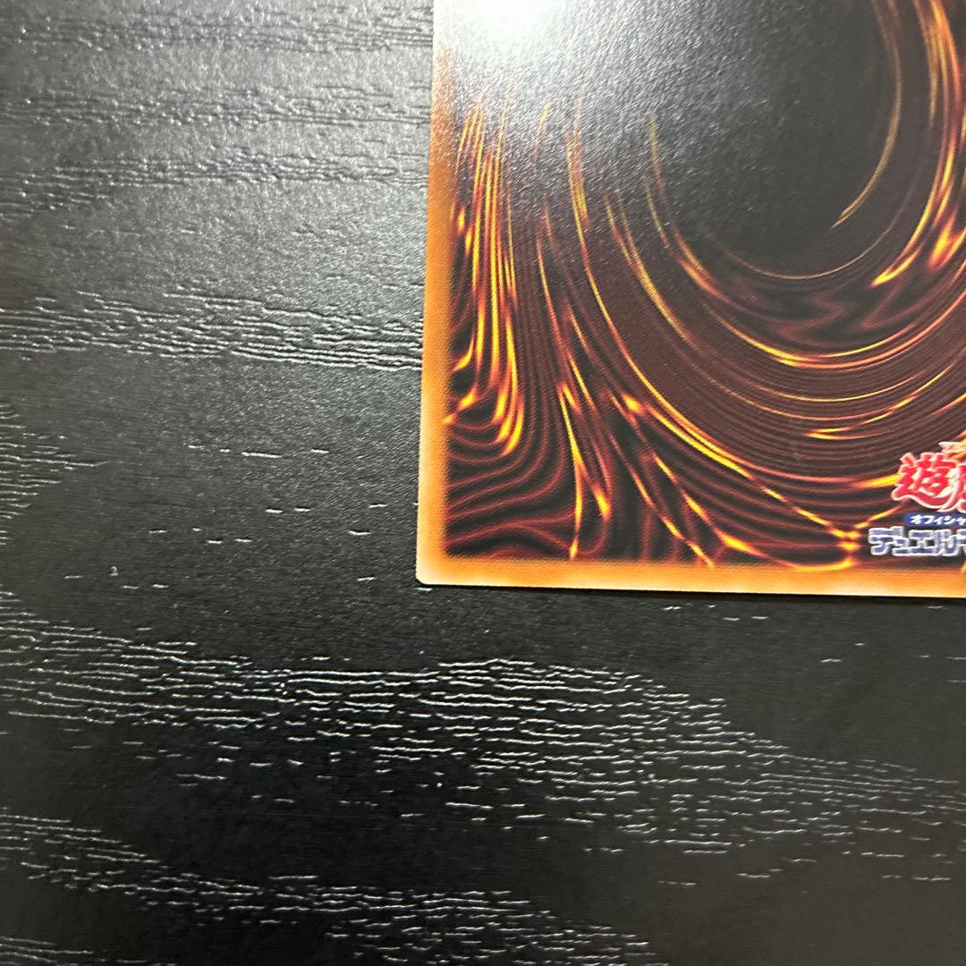 遊戯王　増殖するＧ　25thシークレットレア2枚