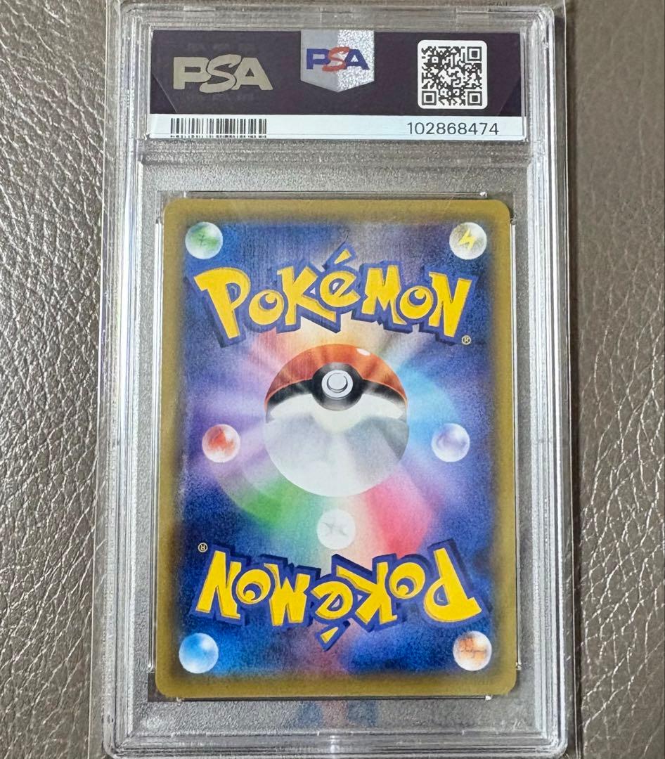 【PSA10】カスミ&カンナ SR TAG TEAM ポケモンカード ポケカ