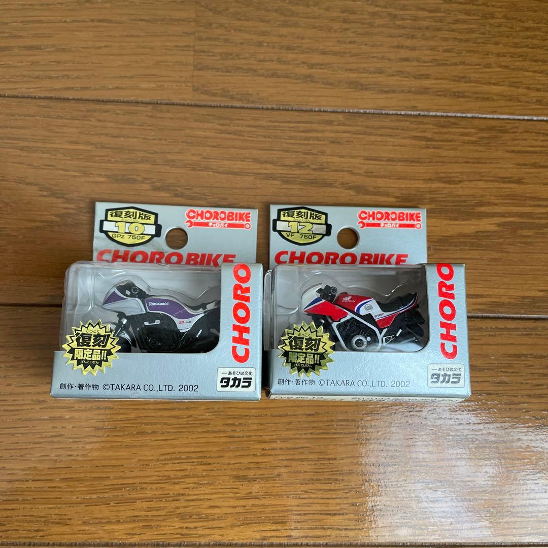 タカラ　チョロバイ　１０台セット