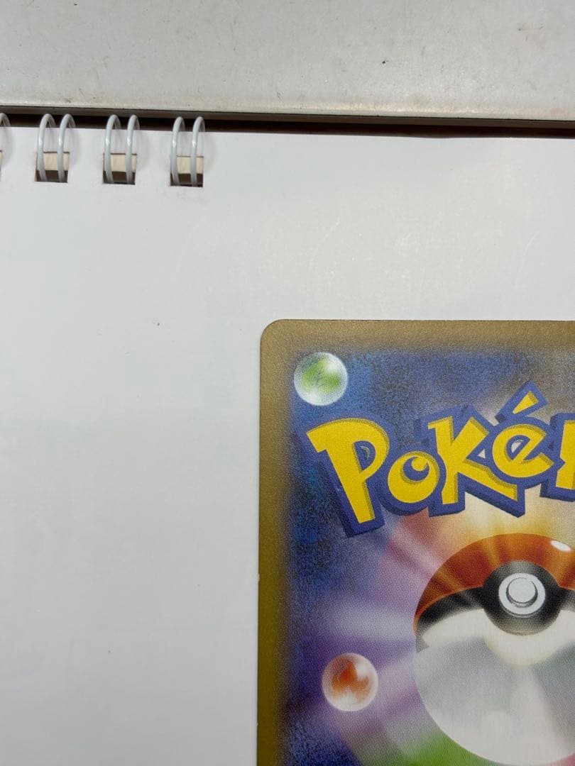 ポケモンカード　マリィSR