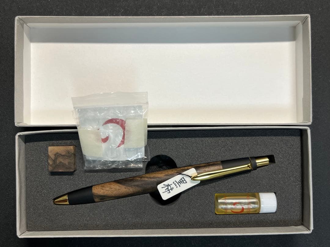 【希少】野原工芸　黒柿　シャープペンシル　旧新型　0.5mm