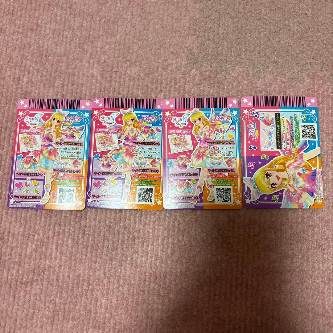 アイカツカードマーメイドピスケスコーデ 4枚セット