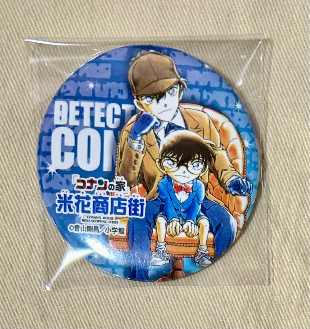 名探偵コナン 北栄町 新一 コナン - メルカリ