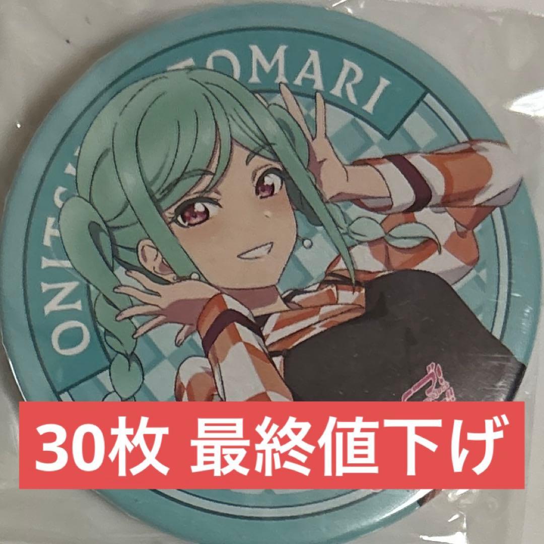 ラブライブ Liella 鬼塚冬毬 鬼塚夏美 4th アクリルスタンド